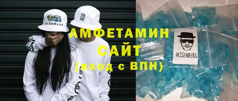 Amphetamine 98%  Поворино 