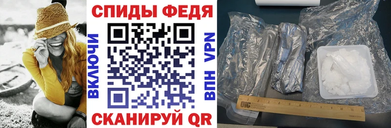shop формула  Поворино  Амфетамин Premium 