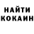 Меф мяу мяу VHQ Kenneth Kristiansen