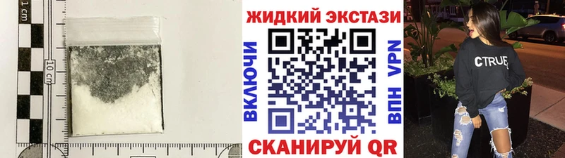БУТИРАТ жидкий экстази  MEGA ссылки  Поворино 