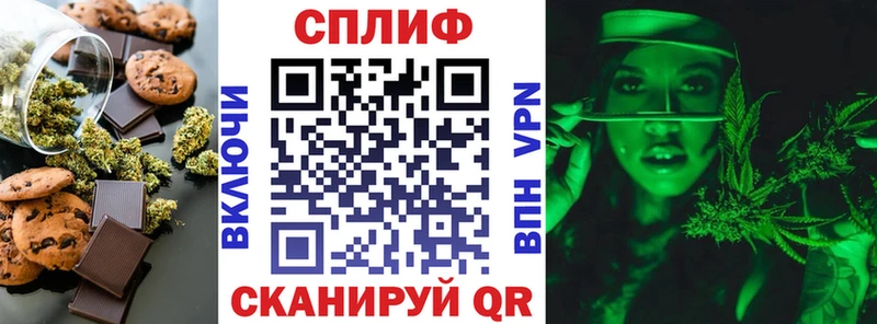 Canna-Cookies марихуана  что такое наркотик  Поворино 