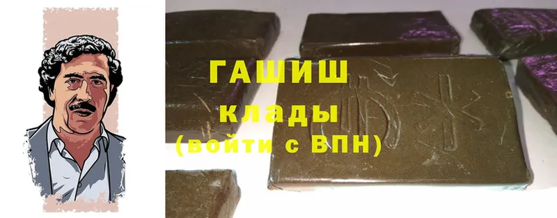 где можно купить   ссылка на мегу   ГАШИШ hashish  Поворино 