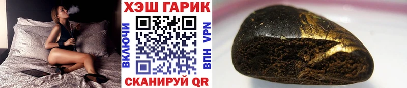 Гашиш VHQ  как найти закладки  Поворино 