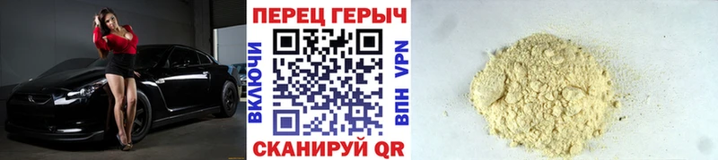 ГЕРОИН белый  Поворино 