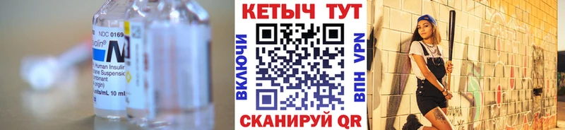 Кетамин ketamine  Поворино 