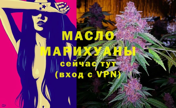 амфетамин Новодвинск