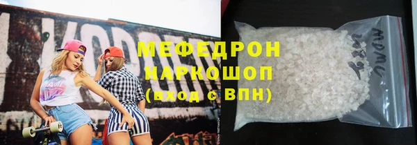 MDMA Premium VHQ Нягань