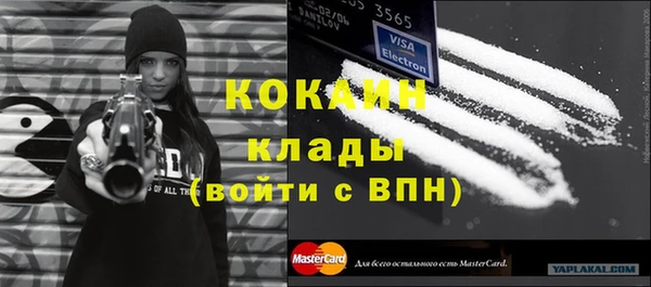 амфетамин Новодвинск