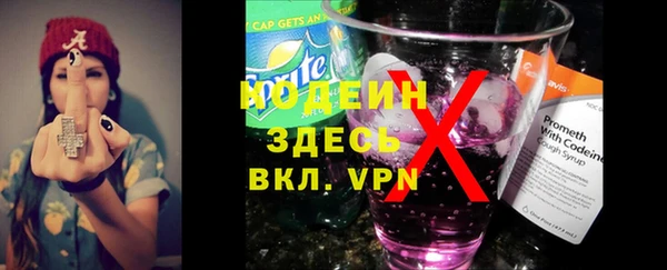 амфетамин Новодвинск