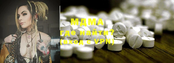 MDMA Premium VHQ Нягань