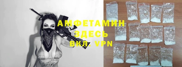амфетамин Новодвинск