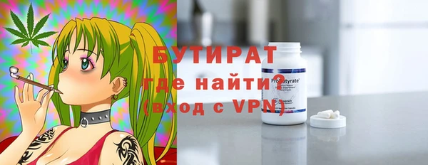 не бодяженный Новозыбков