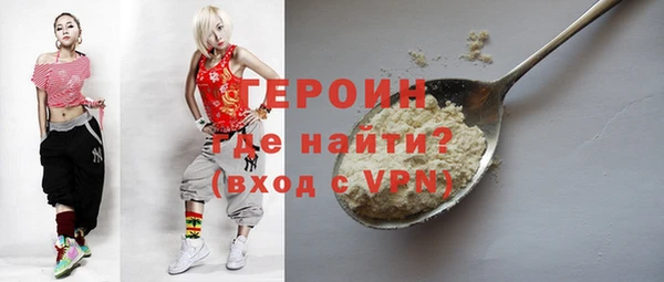 амфетамин Новодвинск