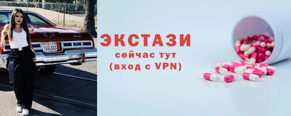 амфетамин Новодвинск