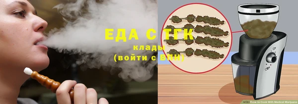 гашик Новокубанск