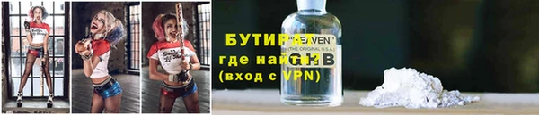гашик Новокубанск