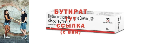 не бодяженный Новозыбков