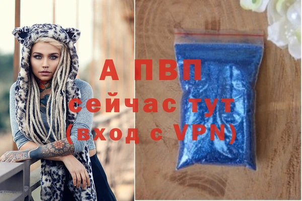 не бодяженный Новозыбков