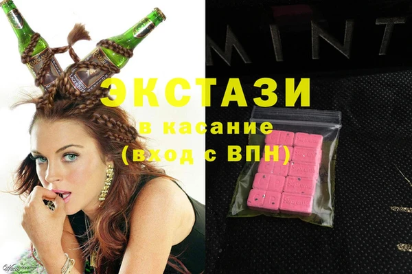 гашик Новокубанск