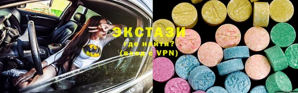 амфетамин Новодвинск