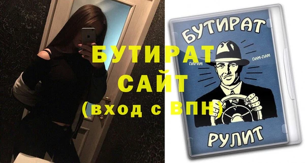 не бодяженный Новозыбков