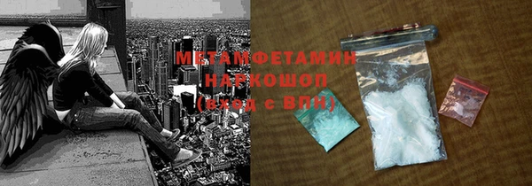 ПСИЛОЦИБИНОВЫЕ ГРИБЫ Няндома