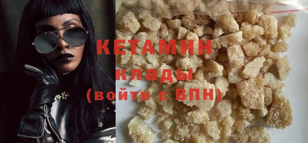 не бодяженный Новозыбков