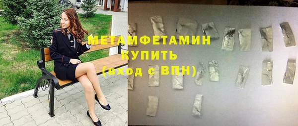 скорость Балабаново