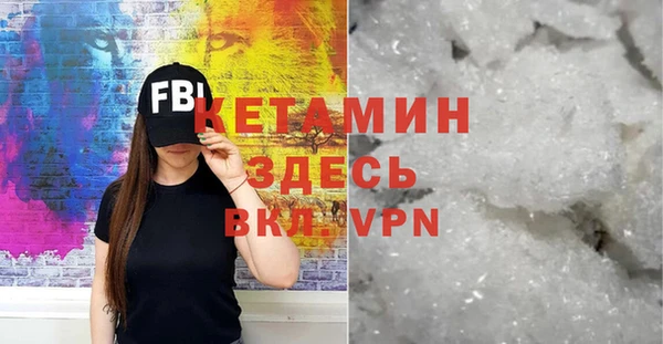 MDMA Premium VHQ Нягань