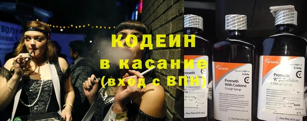 гашик Новокубанск