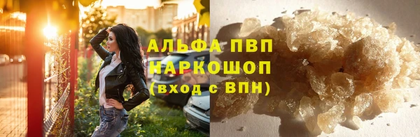 амфетамин Новодвинск