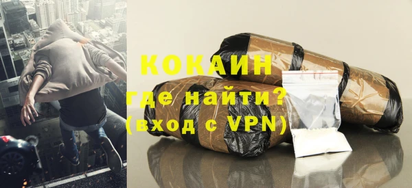 гашик Новокубанск