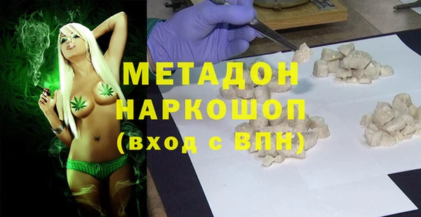 гашик Новокубанск
