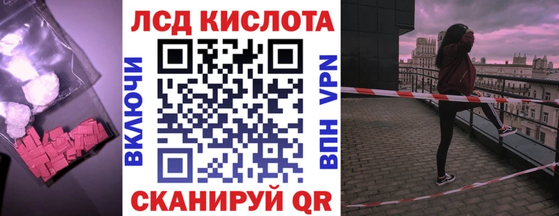 MEGA ONION  Поворино  Лсд 25 экстази кислота 