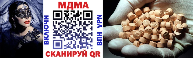 MDMA VHQ  купить  цена  Поворино 