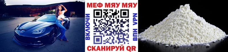 Мефедрон VHQ  Поворино 