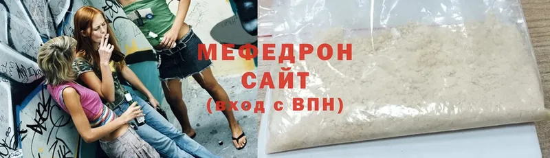 где купить наркотик  МЕГА сайт  Меф mephedrone  Поворино 