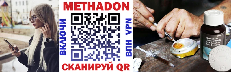 МЕТАДОН VHQ  мориарти телеграм  Поворино 