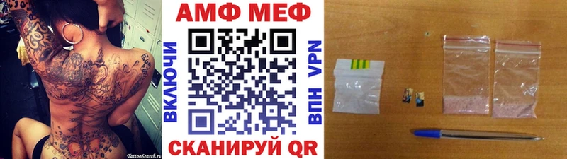 Метамфетамин мет  сколько стоит  Поворино 
