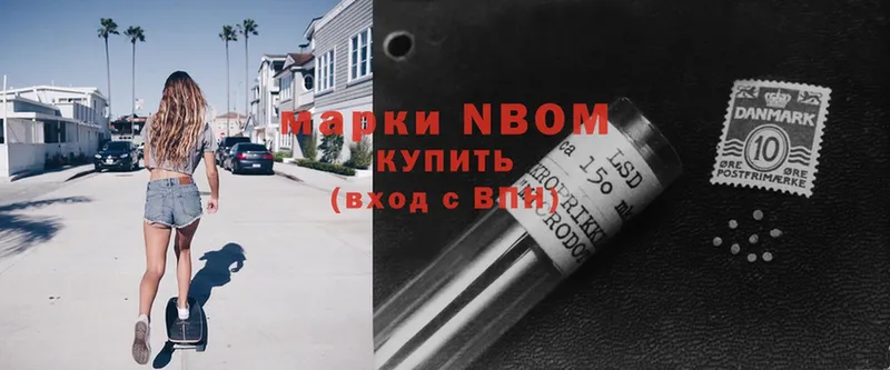 hydra ссылки  Поворино  Марки N-bome 1500мкг  купить наркотик 