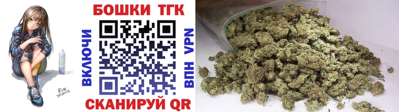 Марихуана THC 21%  Поворино 